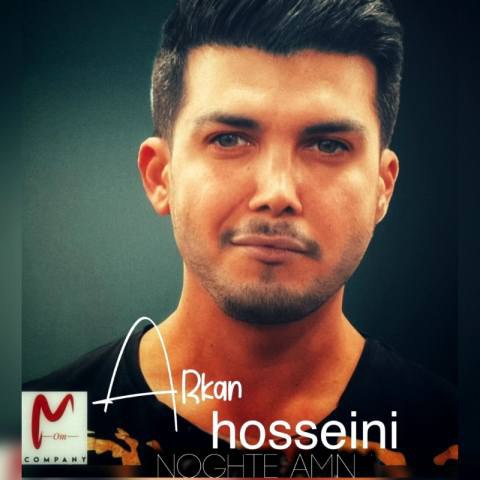 دانلود آهنگ آرکان حسینی به نام نقطه امن